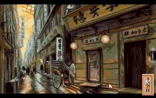 Heart of China screenshot 5