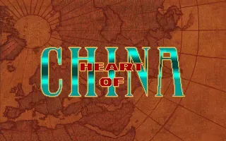 Heart of China screenshot 41