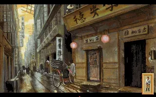 Heart of China screenshot 52
