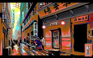 Heart of China screenshot 58