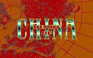 Heart of China screenshot 43