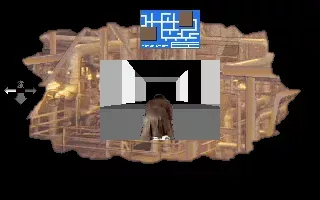 Martian Memorandum screenshot 31
