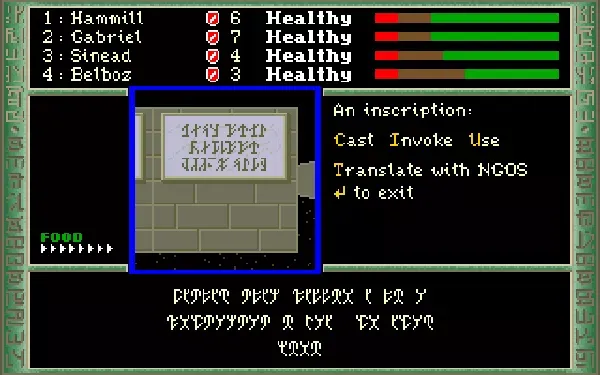 The Dark Heart of Uukrul screenshot 35