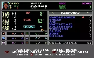 Wizardry: Bane of the Cosmic Forge screenshot 76