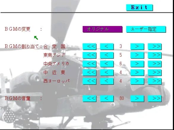 Gunship screenshot 115