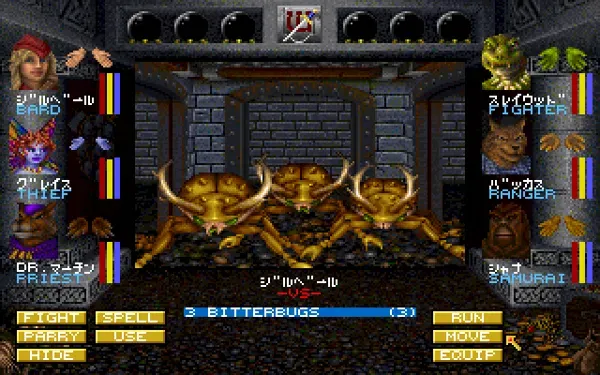 Wizardry: Crusaders of the Dark Savant screenshot 32