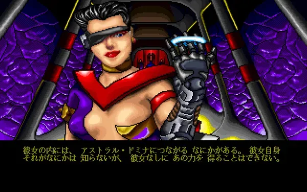 Wizardry: Crusaders of the Dark Savant screenshot 2