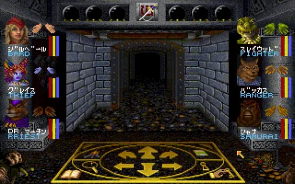 Wizardry: Crusaders of the Dark Savant screenshot 35