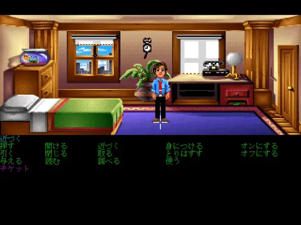 Zak McKracken and the Alien Mindbenders screenshot 196