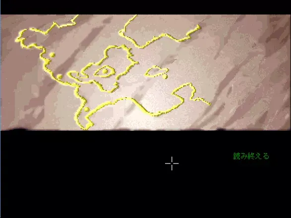 Zak McKracken and the Alien Mindbenders screenshot 197