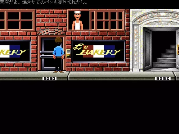 Zak McKracken and the Alien Mindbenders screenshot 201