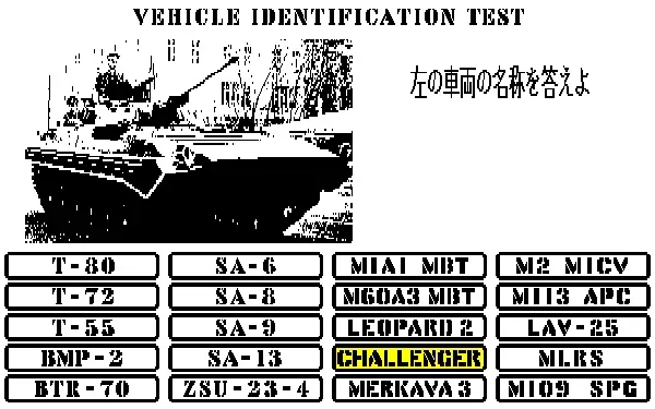 Gunship screenshot 131