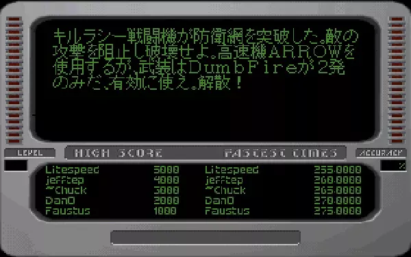 Wing Commander: Armada screenshot 13