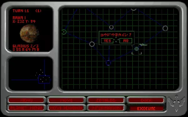 Wing Commander: Armada screenshot 16