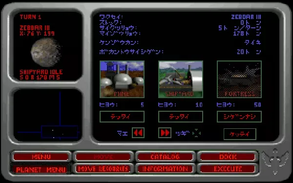 Wing Commander: Armada screenshot 14