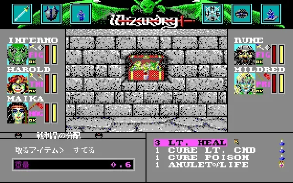 Wizardry: Bane of the Cosmic Forge screenshot 36