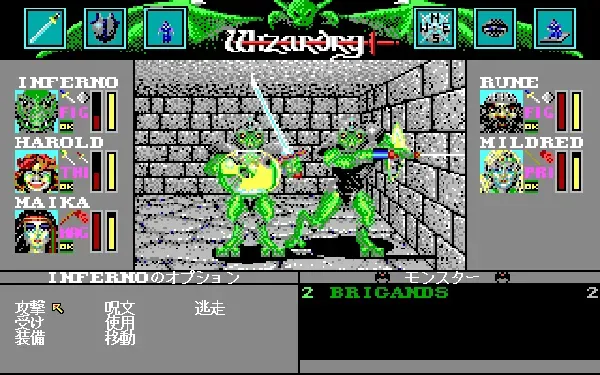 Wizardry: Bane of the Cosmic Forge screenshot 35