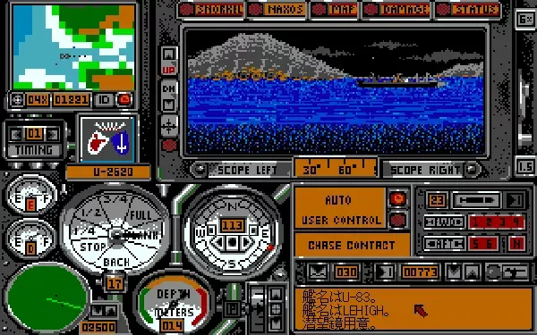 Wolf Pack screenshot 23