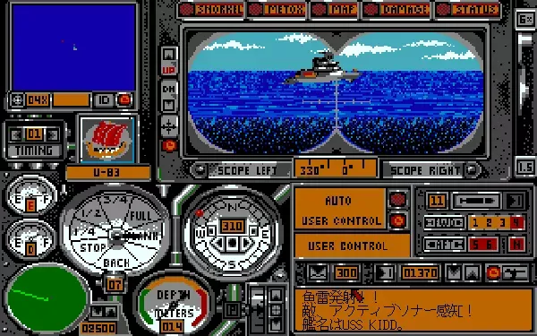 Wolf Pack screenshot 21