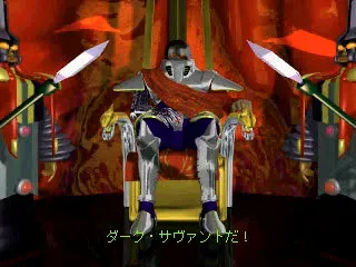 Wizardry: Crusaders of the Dark Savant screenshot 19