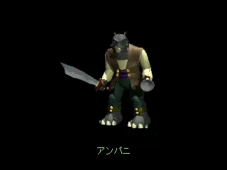 Wizardry: Crusaders of the Dark Savant screenshot 26