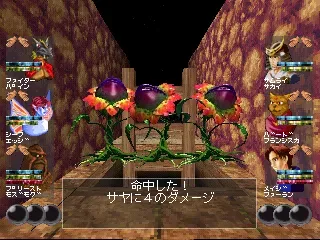 Wizardry: Crusaders of the Dark Savant screenshot 23