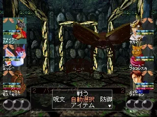 Wizardry: Crusaders of the Dark Savant screenshot 21