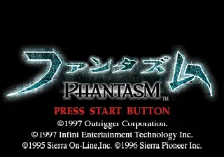 Roberta Williams’ Phantasmagoria screenshot 91