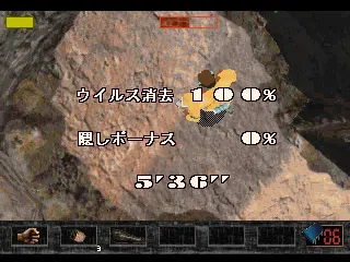 Time Commando screenshot 7