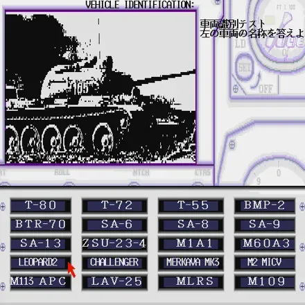Gunship screenshot 140