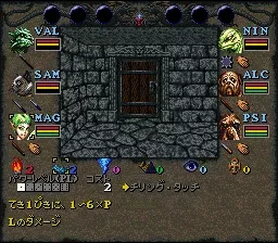 Wizardry: Bane of the Cosmic Forge screenshot 27