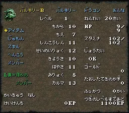 Wizardry: Bane of the Cosmic Forge screenshot 25
