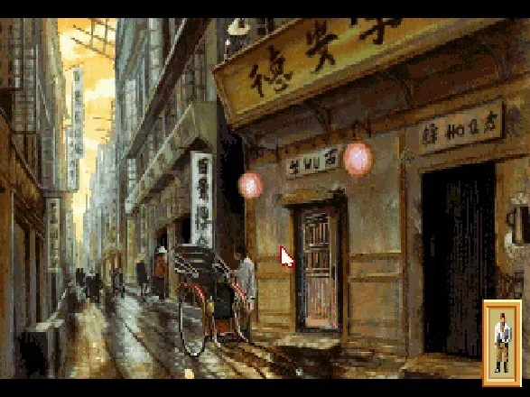 Heart of China screenshot 92