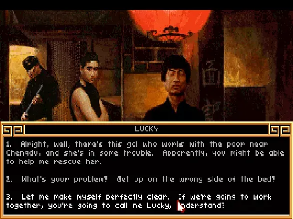 Heart of China screenshot 97