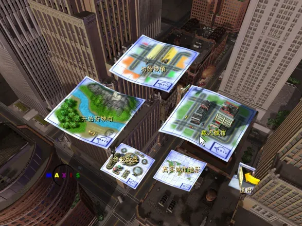SimCity 3000 screenshot 7