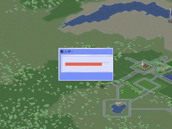 SimCity 3000 screenshot 8
