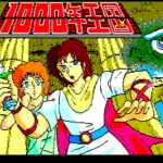 1000-nen Ōkoku