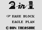 2 in 1: Hash Block & Eagle Plan