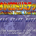 Asuka 120% Limited: Burning Fest. Limited