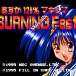 Asuka 120% Maxima: BURNING Fest.