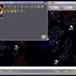 Schwarzschild III: Wakusei Dethperant