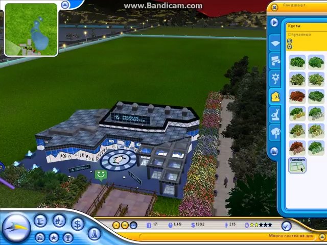 SeaWorld Adventure Parks Tycoon 2