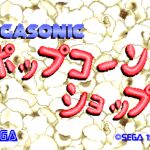 SegaSonic Popcorn Shop
