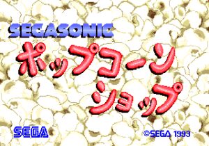 SegaSonic Popcorn Shop