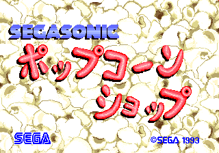SegaSonic Popcorn Shop
