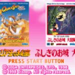 Sega Ages I Love Mickey Mouse: Fushigi no Oshiro Daibōken / I Love Donald Duck: Guruzia Ou no Hihou