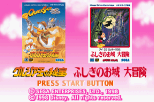 Sega Ages I Love Mickey Mouse: Fushigi no Oshiro Daibōken / I Love Donald Duck: Guruzia Ou no Hihou