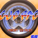 Sega Super GT