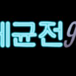 Segyun-jeon 95