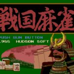 Sengoku Mahjong